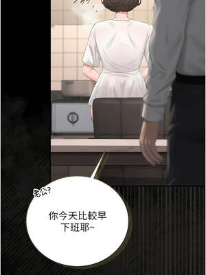 獵艷管理員 29-30話_30_08_leiu