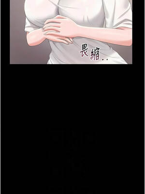 獵艷管理員 29-30話_30_10_mand