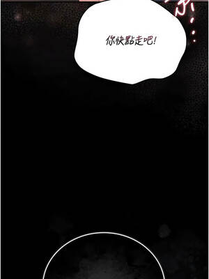 獵艷管理員 29-30話_30_17_gjyr