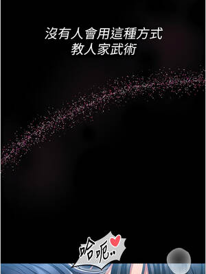 館長是大野狼 1-8話_01_02_llvf