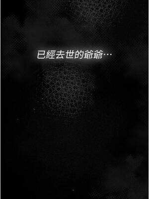 館長是大野狼 1-8話_01_06_dsla