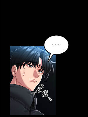 館長是大野狼 1-8話_01_07_gipx