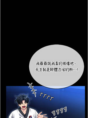 館長是大野狼 1-8話_01_09_yiee