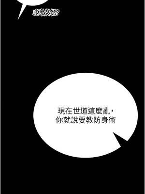 館長是大野狼 1-8話_01_10_kcah