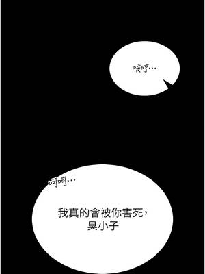 館長是大野狼 1-8話_01_11_qrie