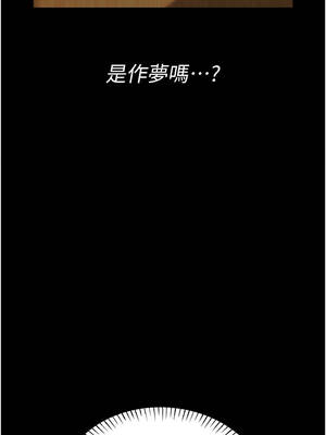 館長是大野狼 1-8話_01_12_sknj