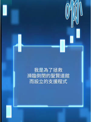 館長是大野狼 1-8話_01_14_vmdm