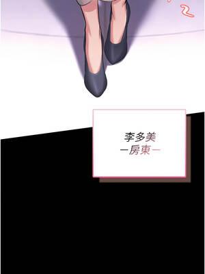 館長是大野狼 1-8話_01_18_nthy