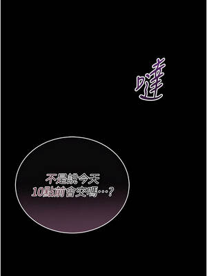 館長是大野狼 1-8話_01_20_ycji