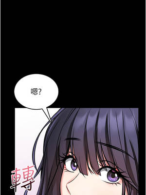 館長是大野狼 1-8話_02_01_npjm