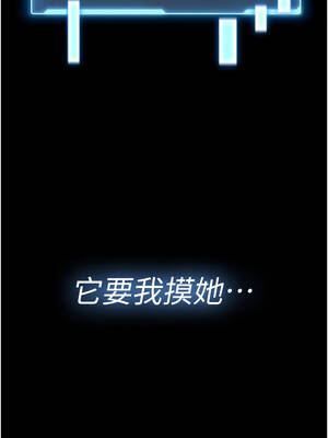 館長是大野狼 1-8話_02_02_cnvw