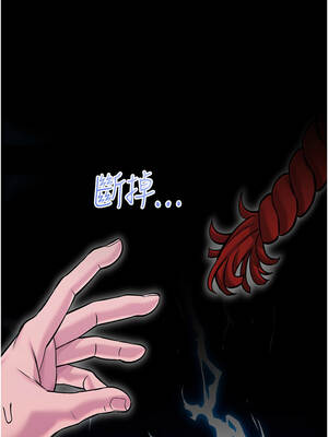 館長是大野狼 1-8話_02_03_dcth