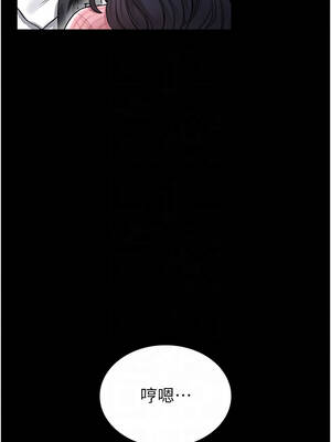 館長是大野狼 1-8話_02_05_gkwp