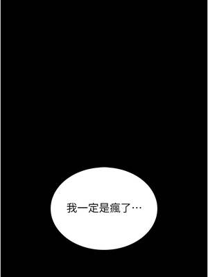 館長是大野狼 1-8話_02_06_wfhg