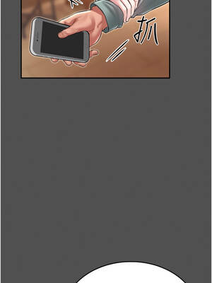 館長是大野狼 1-8話_02_08_nril