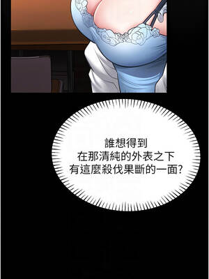 館長是大野狼 1-8話_02_09_wxqp