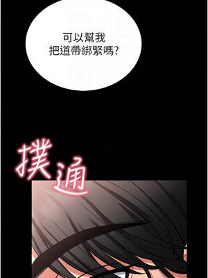 館長是大野狼 1-8話_02_11_kbew