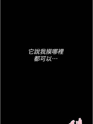 館長是大野狼 1-8話_03_01_gpst