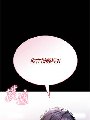 館長是大野狼 1-8話_03_02_ouht