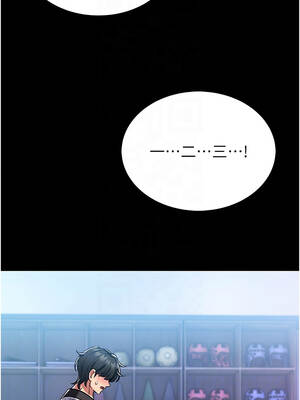 館長是大野狼 1-8話_03_09_ywls