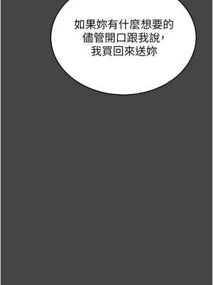 館長是大野狼 1-8話_03_13_fsps