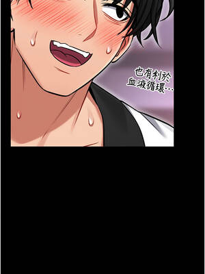 館長是大野狼 1-8話_03_18_mdyn