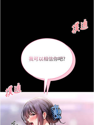 館長是大野狼 1-8話_03_19_xwfy