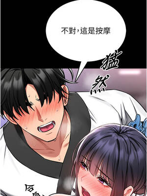 館長是大野狼 1-8話_03_22_jgps