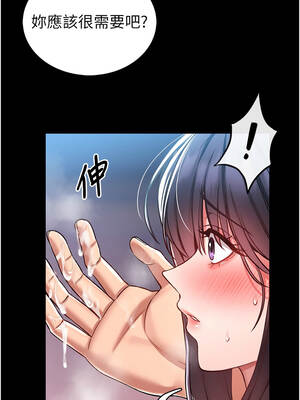 館長是大野狼 1-8話_03_23_wkgp