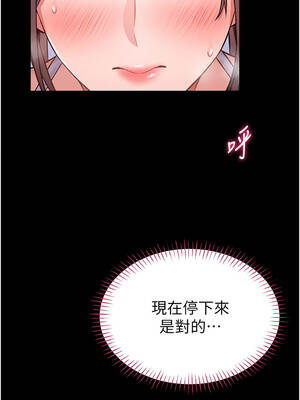 館長是大野狼 1-8話_03_24_vllc