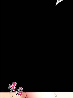 館長是大野狼 1-8話_04_04_qmul