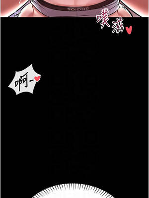 館長是大野狼 1-8話_04_05_rncl