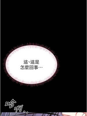 館長是大野狼 1-8話_04_06_gidn