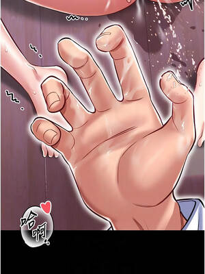 館長是大野狼 1-8話_04_09_kxdl