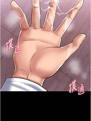 館長是大野狼 1-8話_04_10_kjco