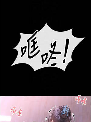 館長是大野狼 1-8話_04_11_vgtd