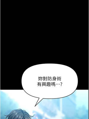 館長是大野狼 1-8話_04_14_qajs