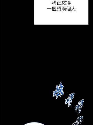 館長是大野狼 1-8話_04_15_rpgl