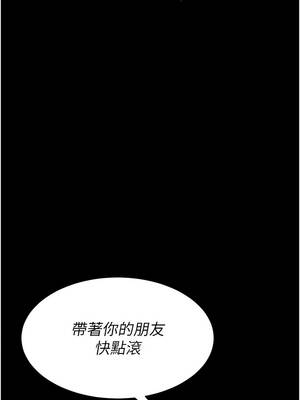 館長是大野狼 1-8話_04_20_sspo