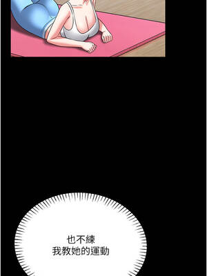 館長是大野狼 1-8話_05_03_gkrr