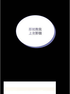 館長是大野狼 1-8話_05_04_fyty