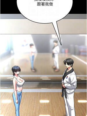 館長是大野狼 1-8話_05_05_dkba