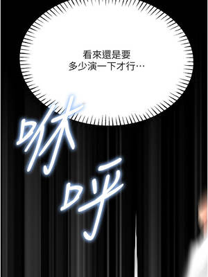 館長是大野狼 1-8話_05_06_pruq