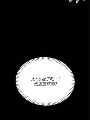 館長是大野狼 1-8話_05_07_vewg