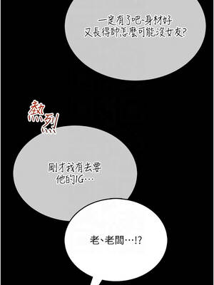 館長是大野狼 1-8話_05_09_dncx