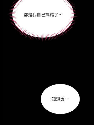 館長是大野狼 1-8話_05_14_lhmn