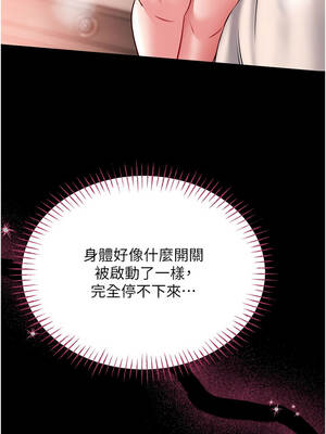 館長是大野狼 1-8話_05_16_yfkq