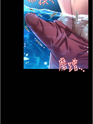 館長是大野狼 1-8話_05_17_oxgs