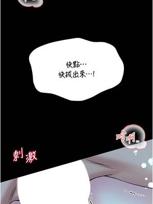 館長是大野狼 1-8話_06_03_iwhx