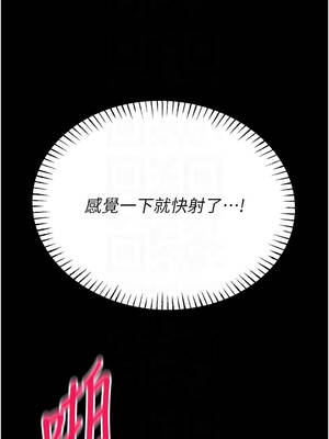 館長是大野狼 1-8話_06_05_fyov